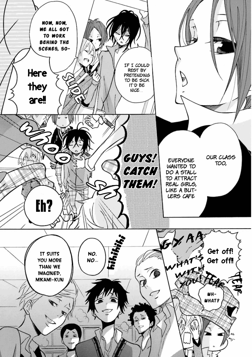 Dadadadan. Chapter 8 page 4 - Chapter 8: Ch-ch-chap8ter