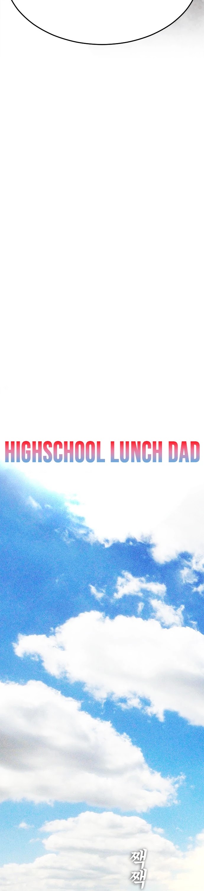 Daddy Goes to School Chapter 1 page 12 - Chapter 1