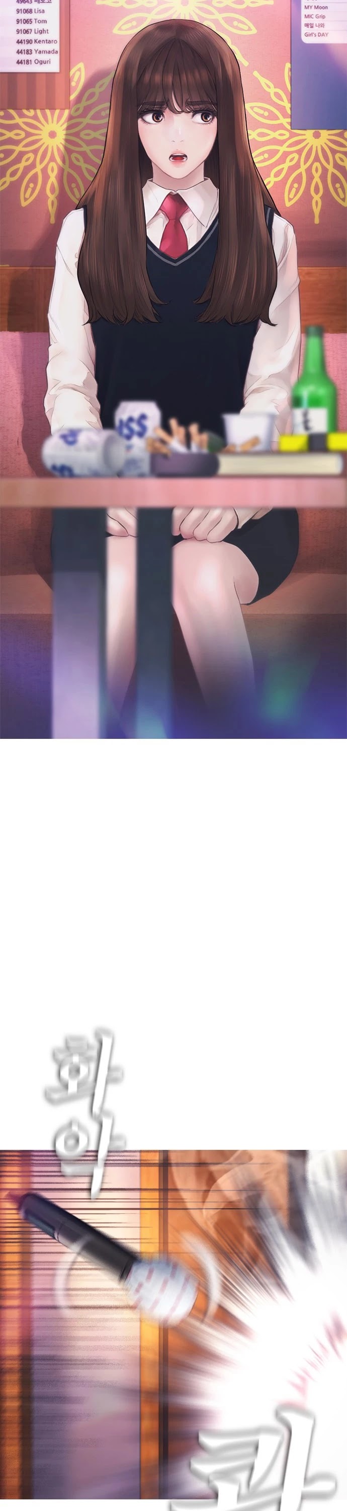 Daddy Goes to School Chapter 1 page 3 - Chapter 1