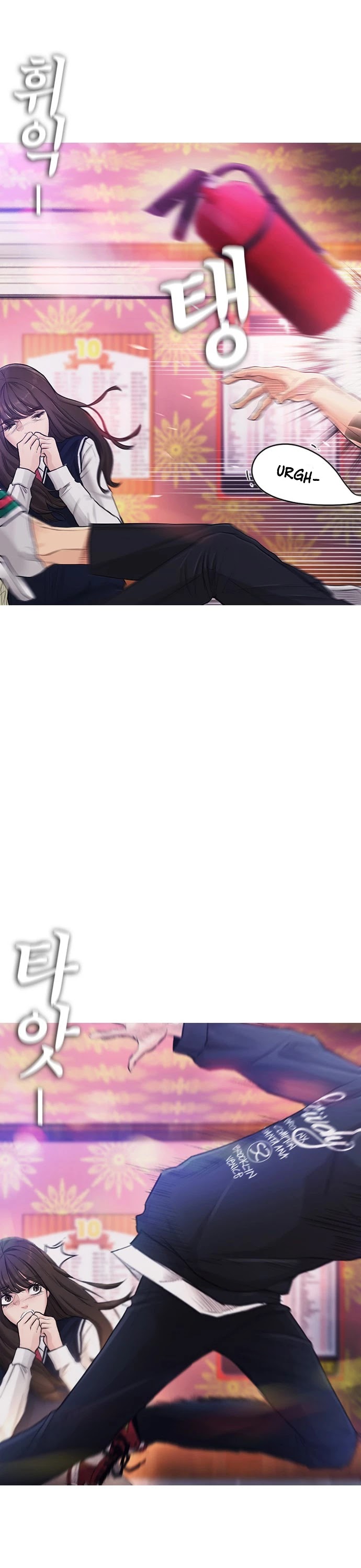 Daddy Goes to School Chapter 1 page 6 - Chapter 1