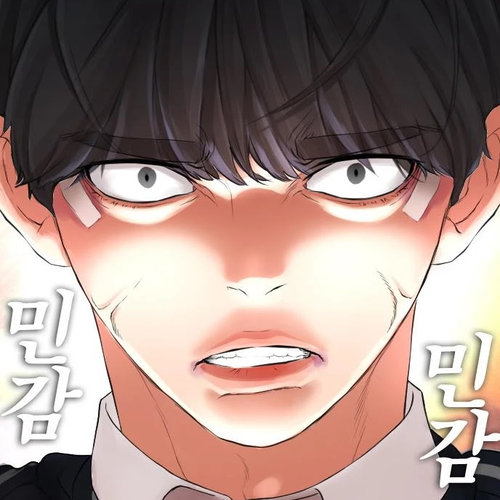 Daddy Goes to School Chapter 11 cover