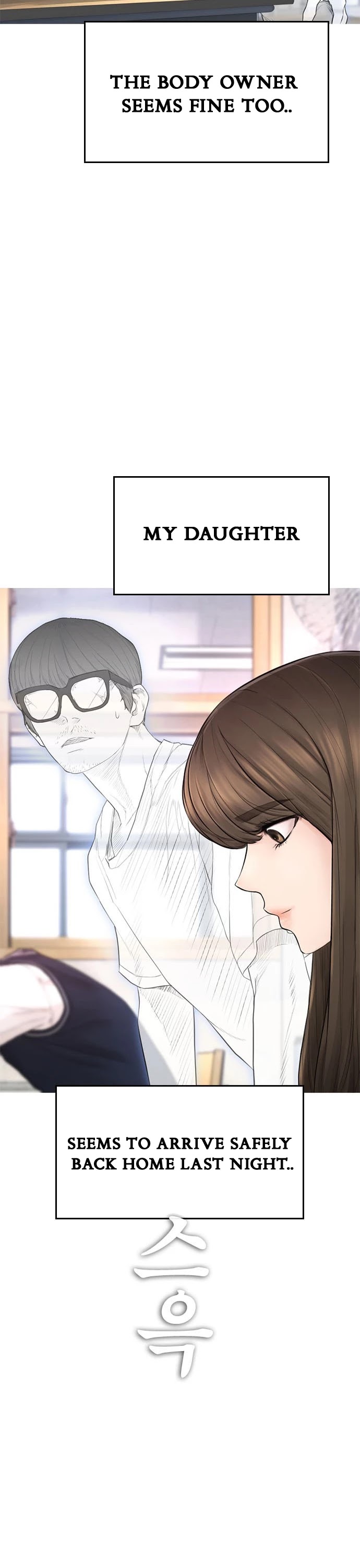 Daddy Goes to School Chapter 12 page 14 - Chapter 12