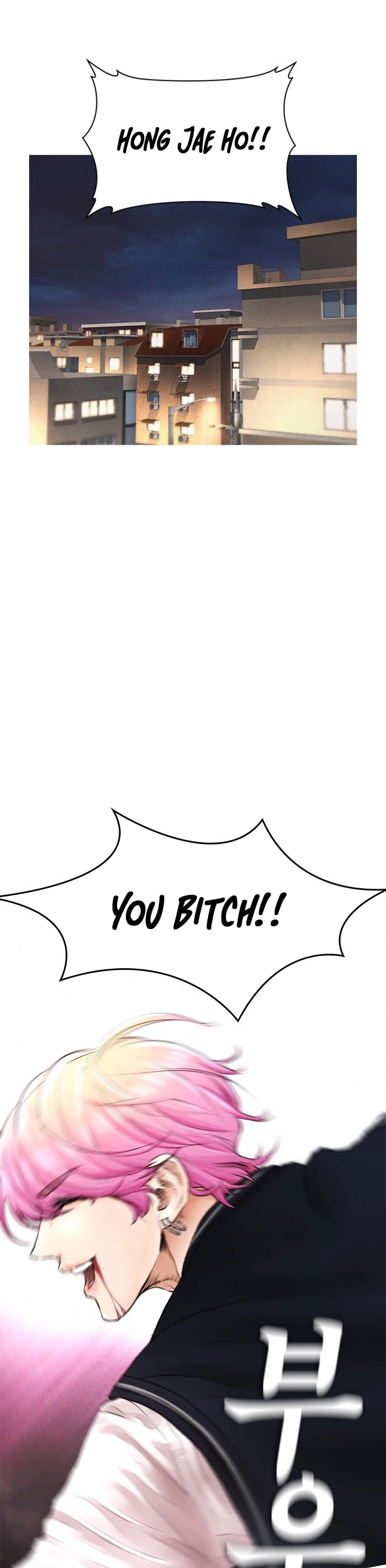 Daddy Goes to School Chapter 12 page 56 - Chapter 12