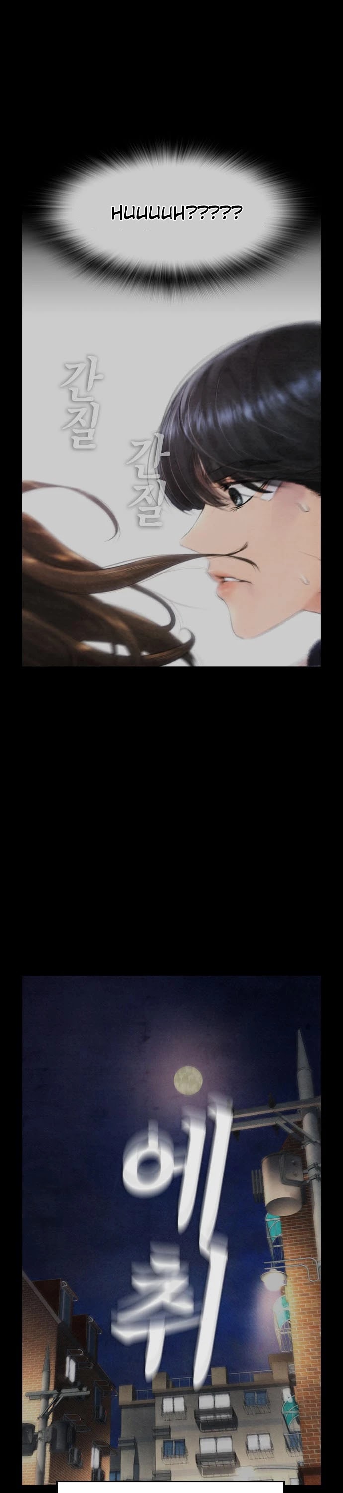 Daddy Goes to School Chapter 12 page 8 - Chapter 12