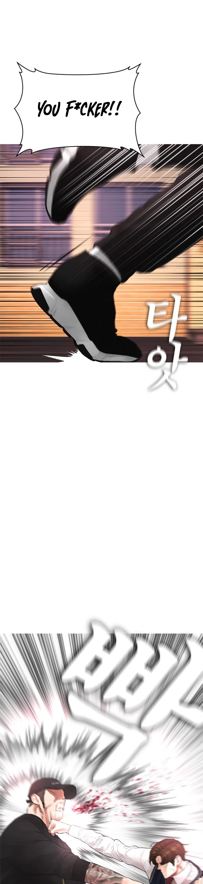Daddy Goes to School Chapter 13 page 38 - Chapter 13