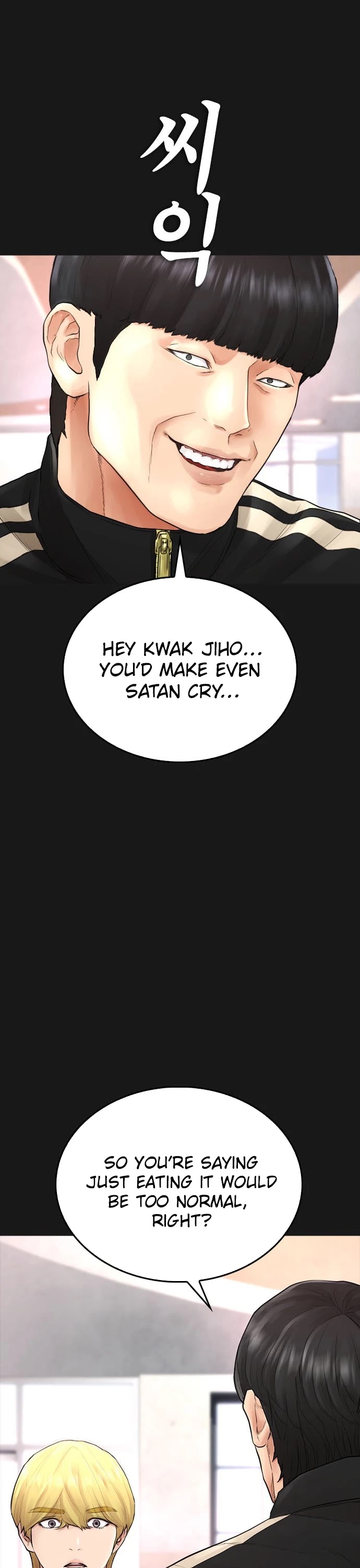 Daddy Goes to School Chapter 15 page 14 - Chapter 15