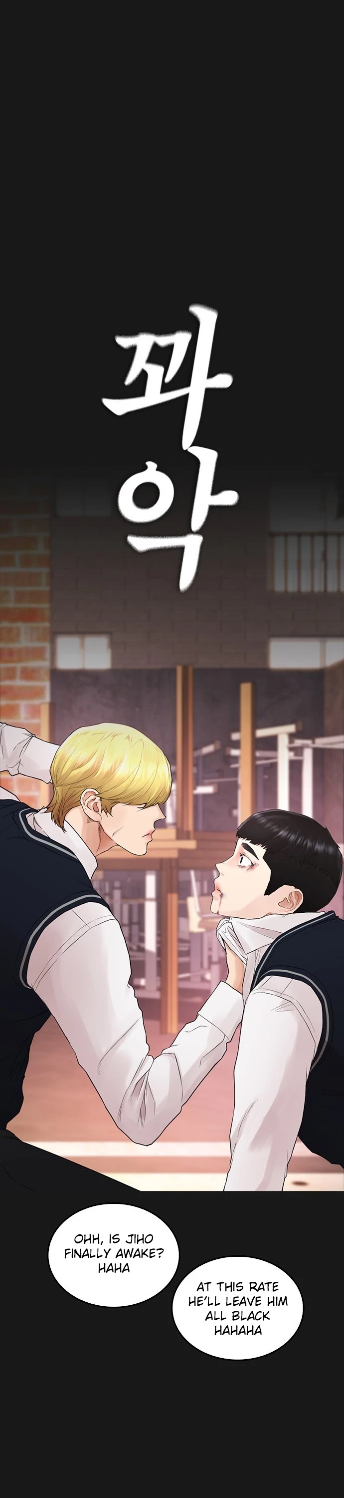 Daddy Goes to School Chapter 15 page 55 - Chapter 15