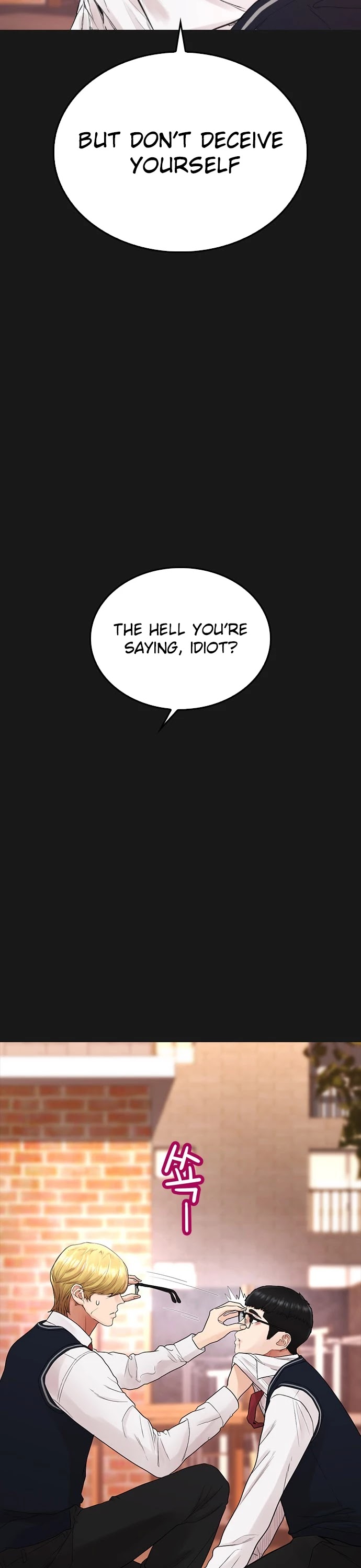 Daddy Goes to School Chapter 15 page 57 - Chapter 15