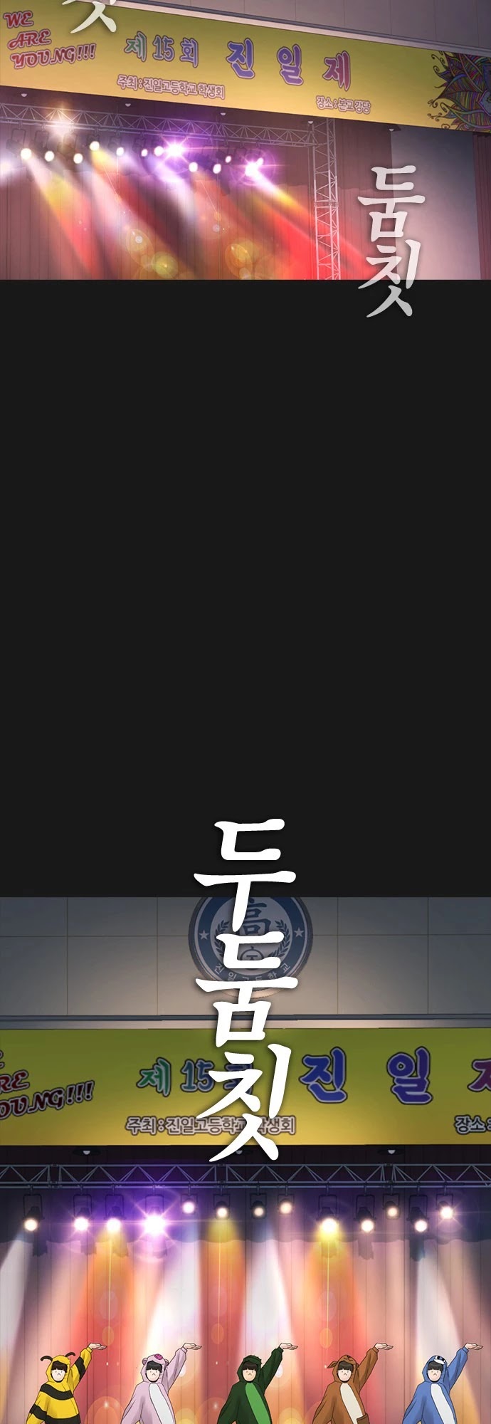 Daddy Goes to School Chapter 16 page 19 - Chapter 16
