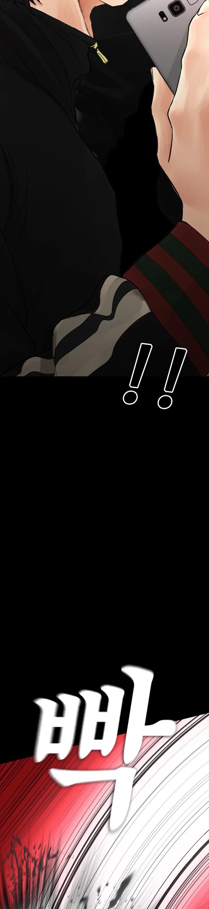 Daddy Goes to School Chapter 17 page 16 - Chapter 17