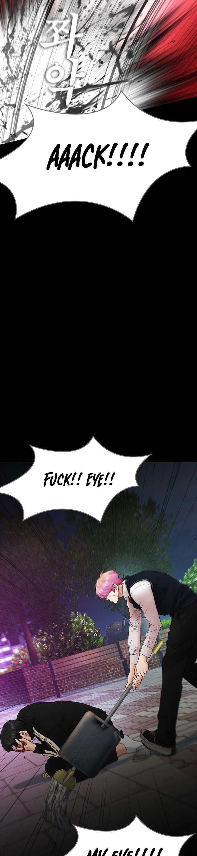 Daddy Goes to School Chapter 17 page 17 - Chapter 17