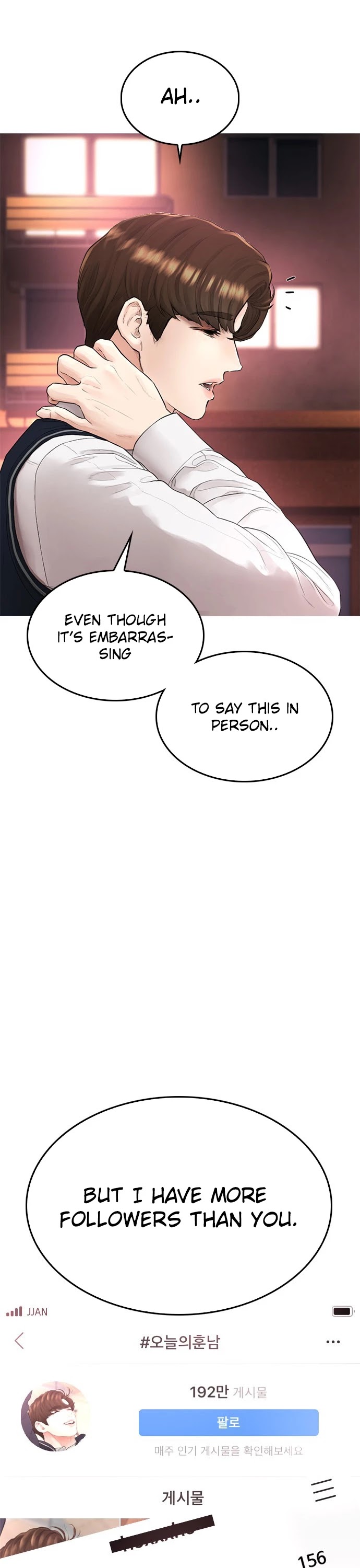 Daddy Goes to School Chapter 18 page 11 - Chapter 18
