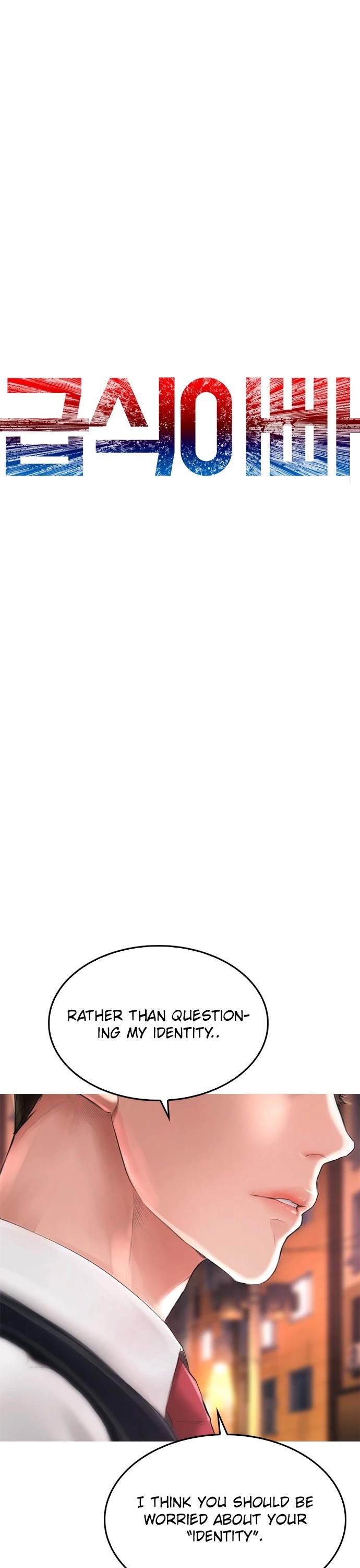 Daddy Goes to School Chapter 18 page 6 - Chapter 18