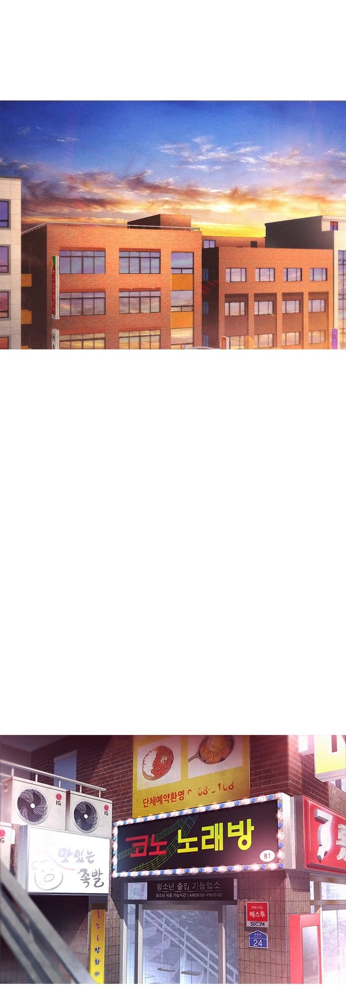 Daddy Goes to School Chapter 2 page 54 - Chapter 2
