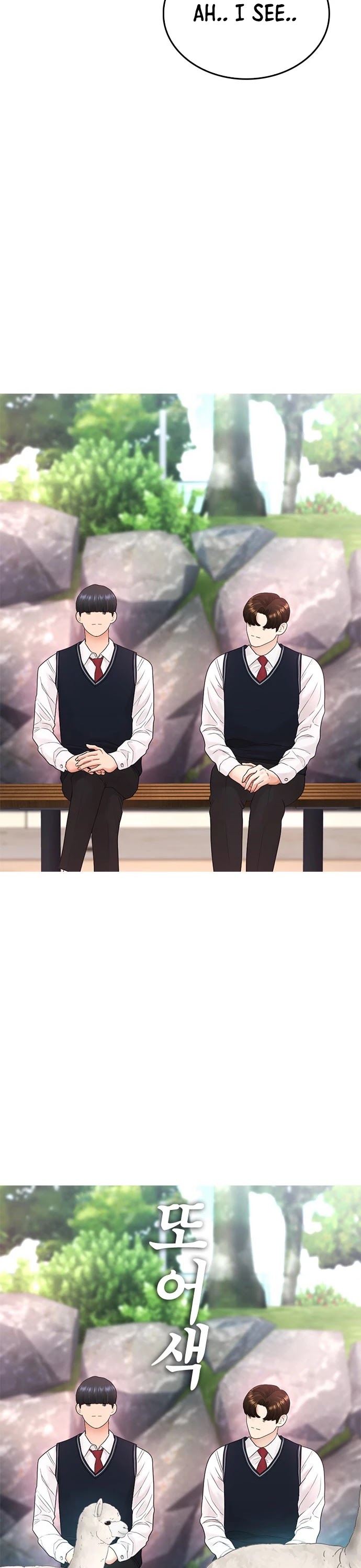 Daddy Goes to School Chapter 20 page 16 - Chapter 20