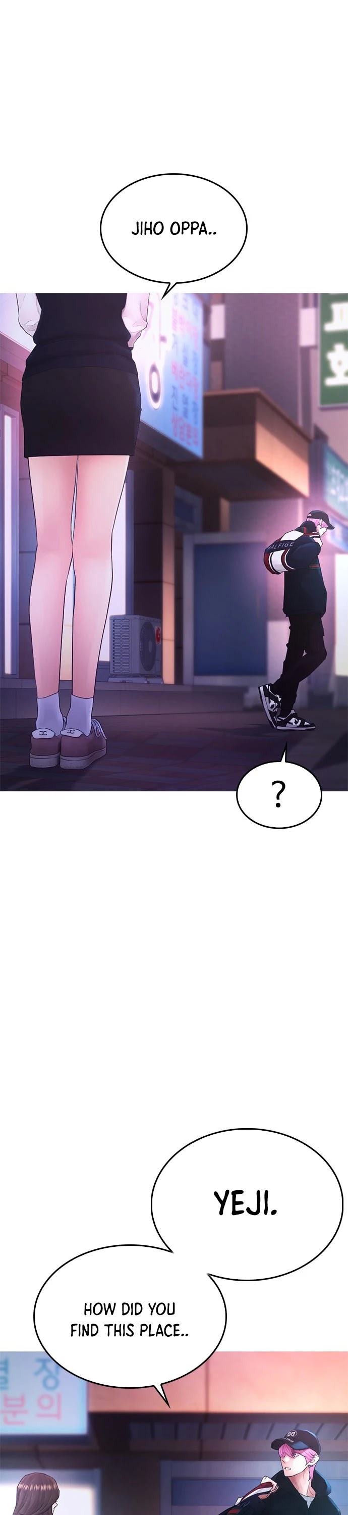 Daddy Goes to School Chapter 21 page 3 - Chapter 21