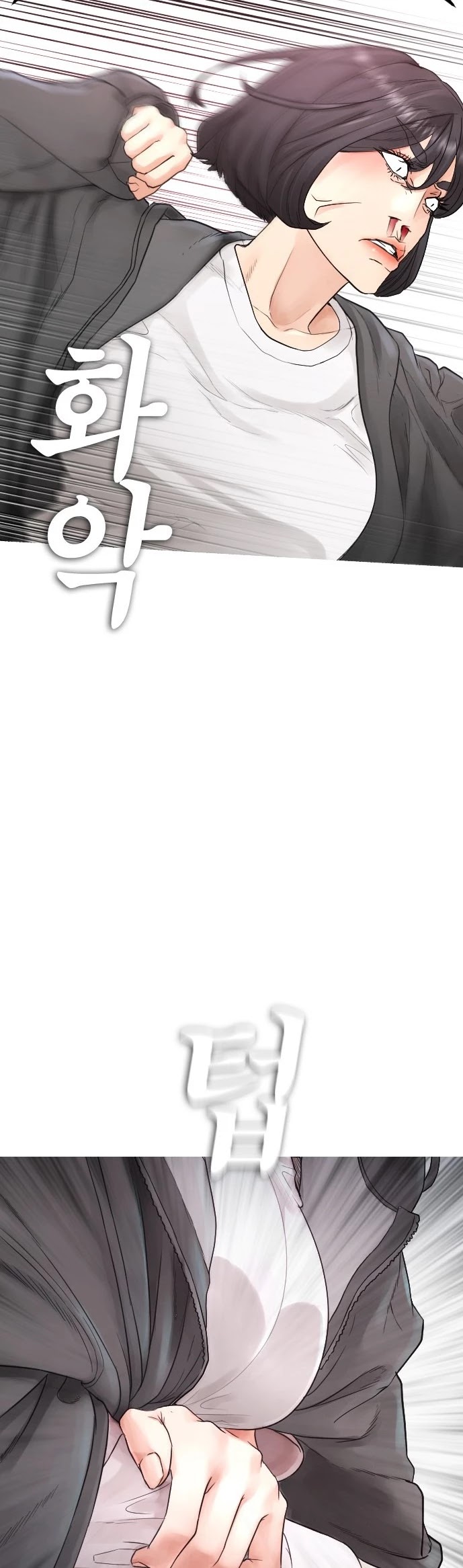 Daddy Goes to School Chapter 23 page 33 - Chapter 23