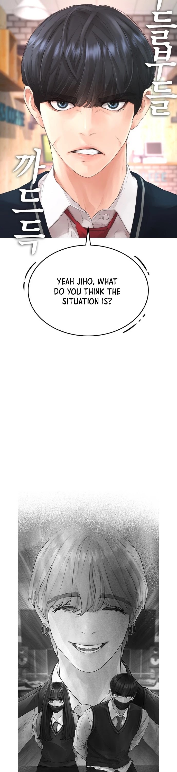 Daddy Goes to School Chapter 23 page 6 - Chapter 23