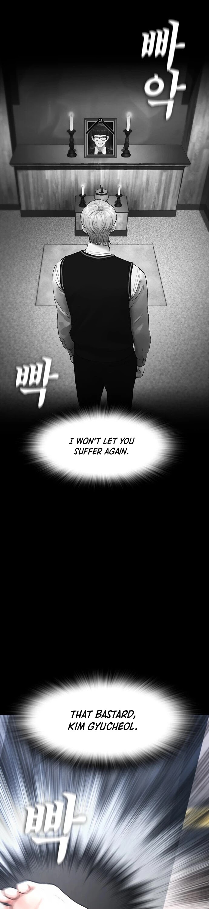 Daddy Goes to School Chapter 24 page 39 - Chapter 24