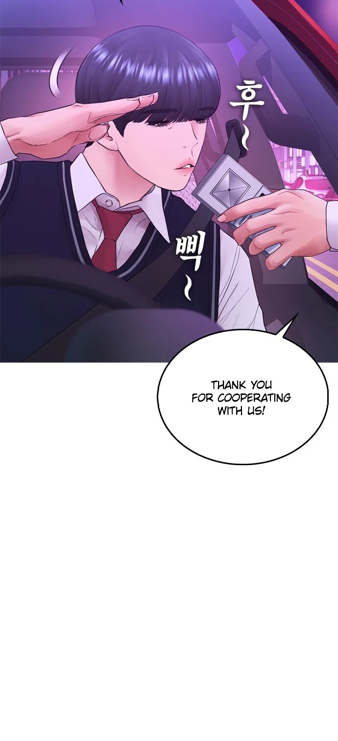 Daddy Goes to School Chapter 25 page 20 - Chapter 25