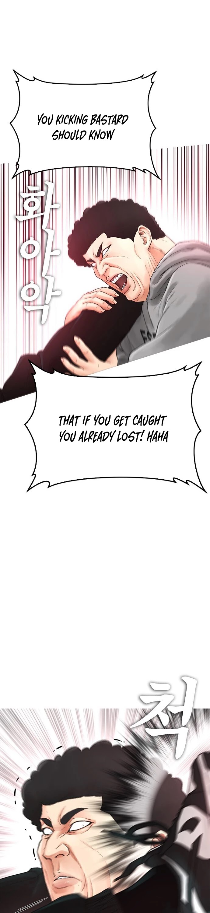 Daddy Goes to School Chapter 25 page 33 - Chapter 25
