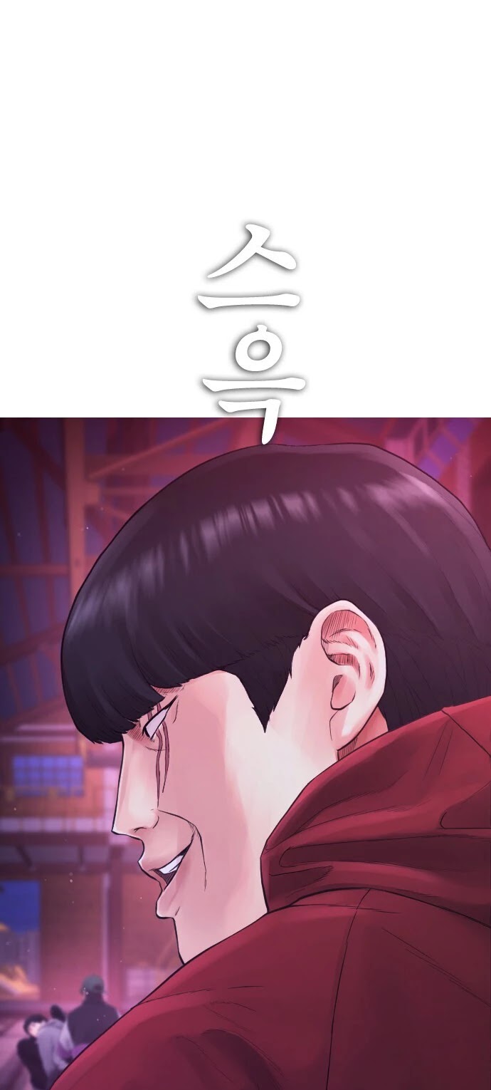 Daddy Goes to School Chapter 25 page 50 - Chapter 25