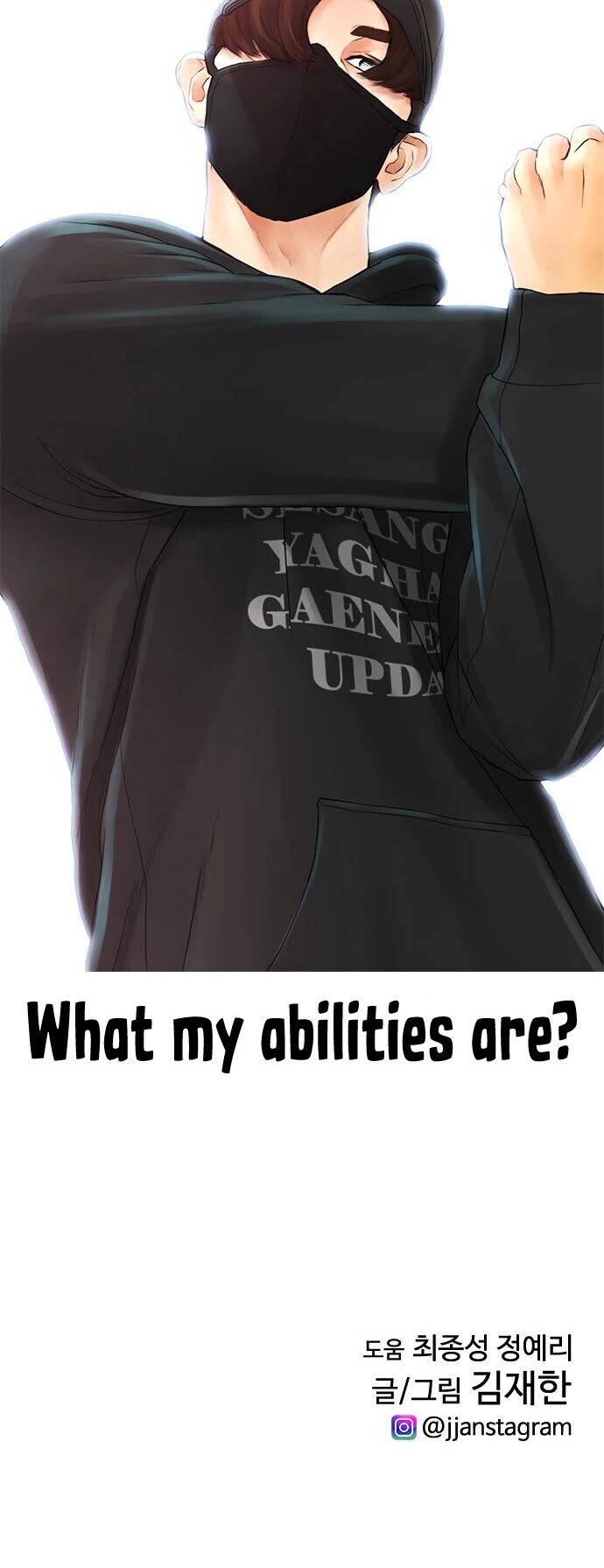 Daddy Goes to School Chapter 25 page 59 - Chapter 25