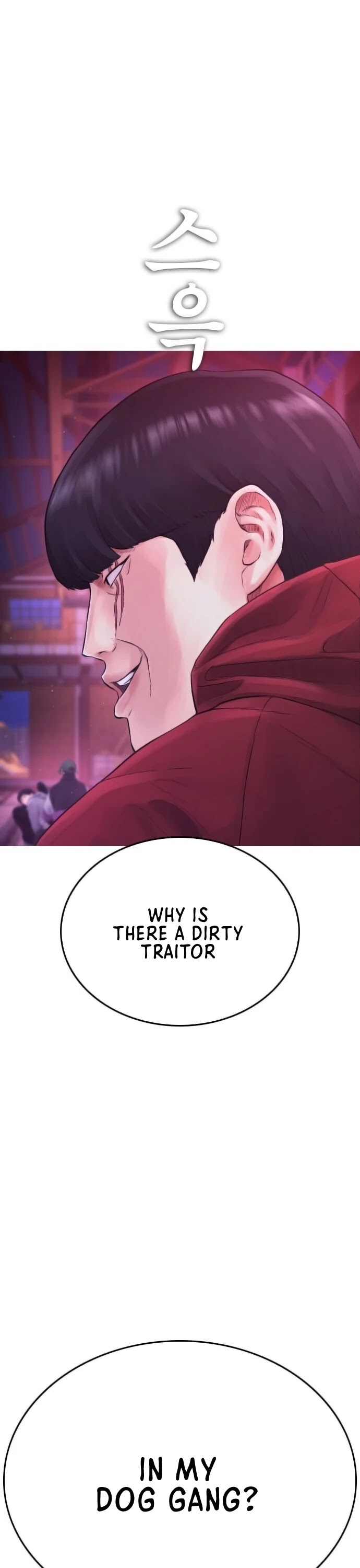 Daddy Goes to School Chapter 26 page 2 - Chapter 26