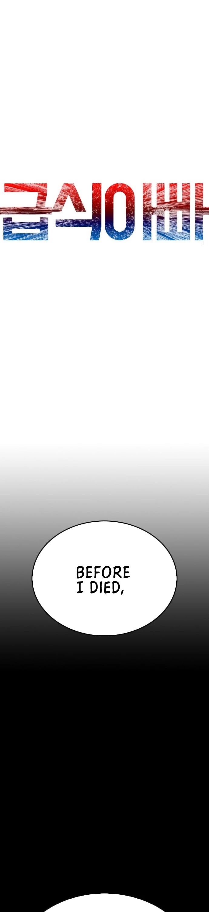 Daddy Goes to School Chapter 26 page 7 - Chapter 26