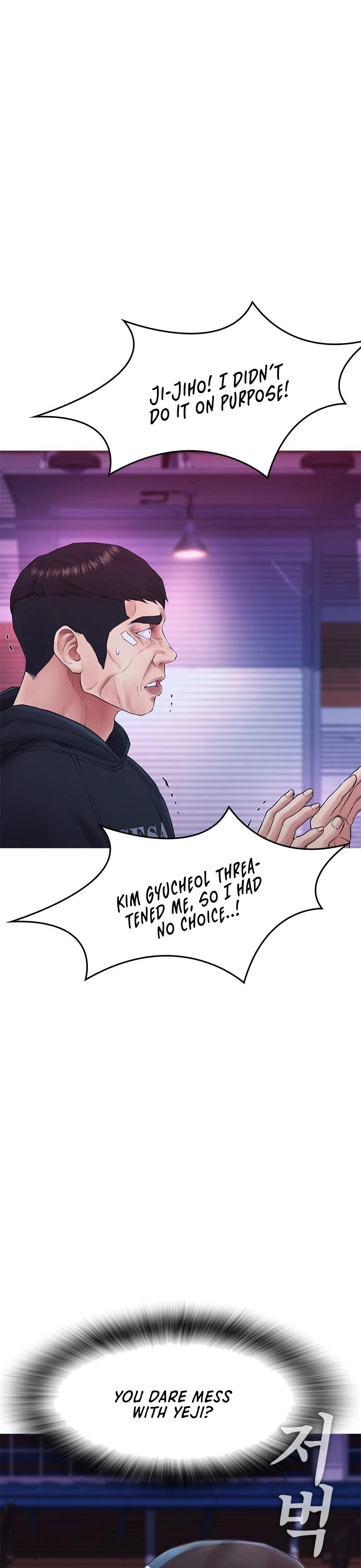 Daddy Goes to School Chapter 27 page 12 - Chapter 27