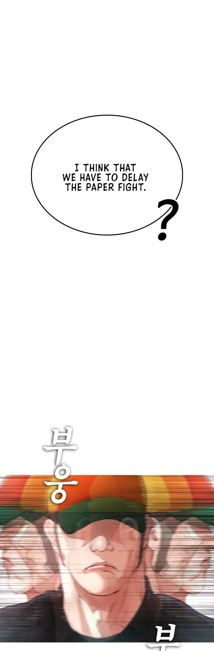 Daddy Goes to School Chapter 27 page 25 - Chapter 27