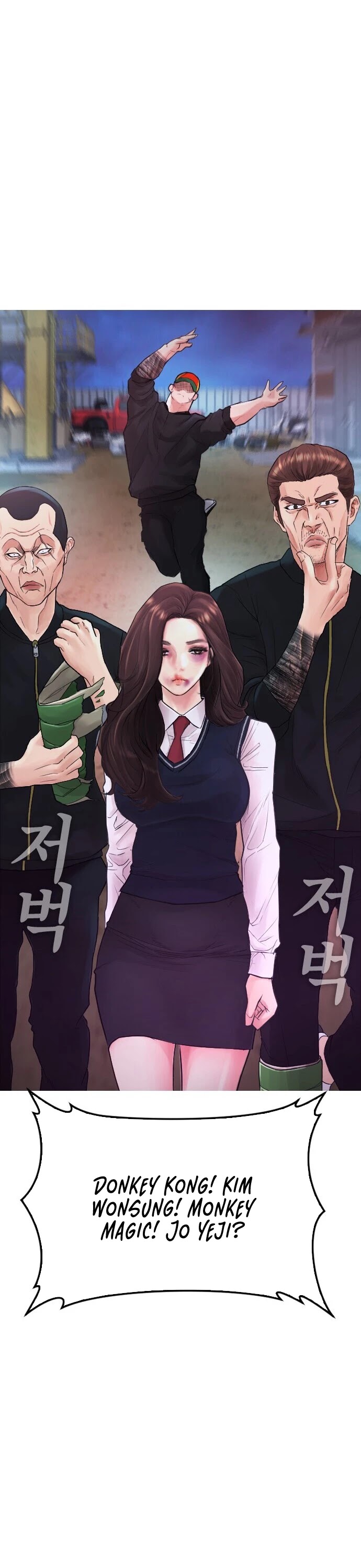 Daddy Goes to School Chapter 27 page 27 - Chapter 27