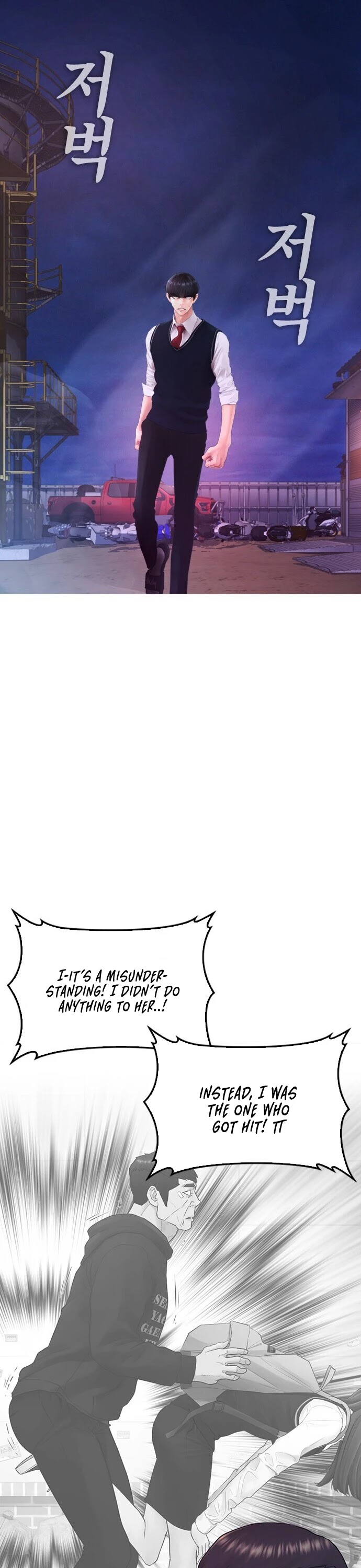 Daddy Goes to School Chapter 27 page 8 - Chapter 27