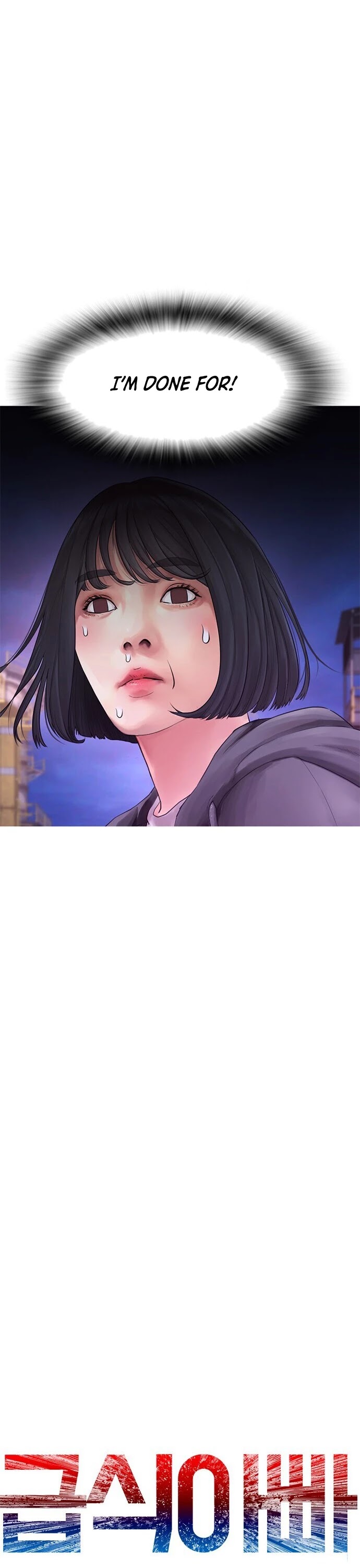 Daddy Goes to School Chapter 29 page 13 - Chapter 29
