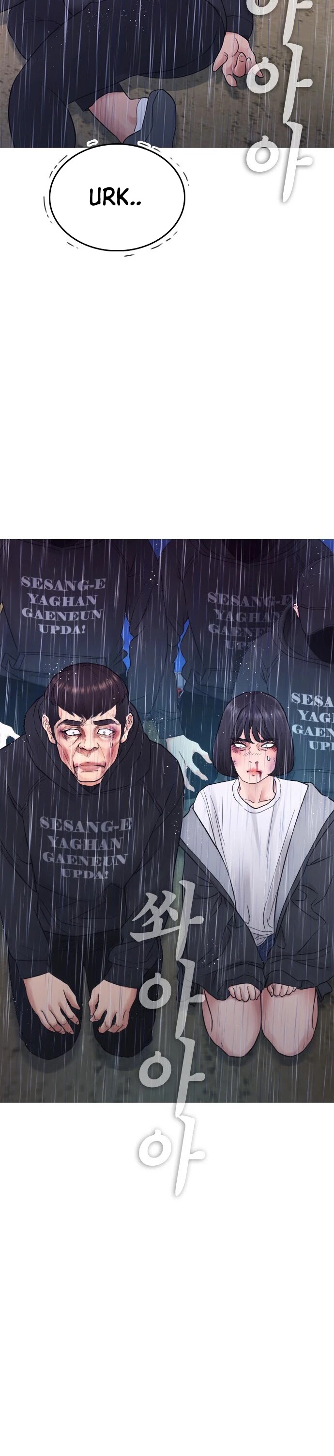 Daddy Goes to School Chapter 29 page 40 - Chapter 29