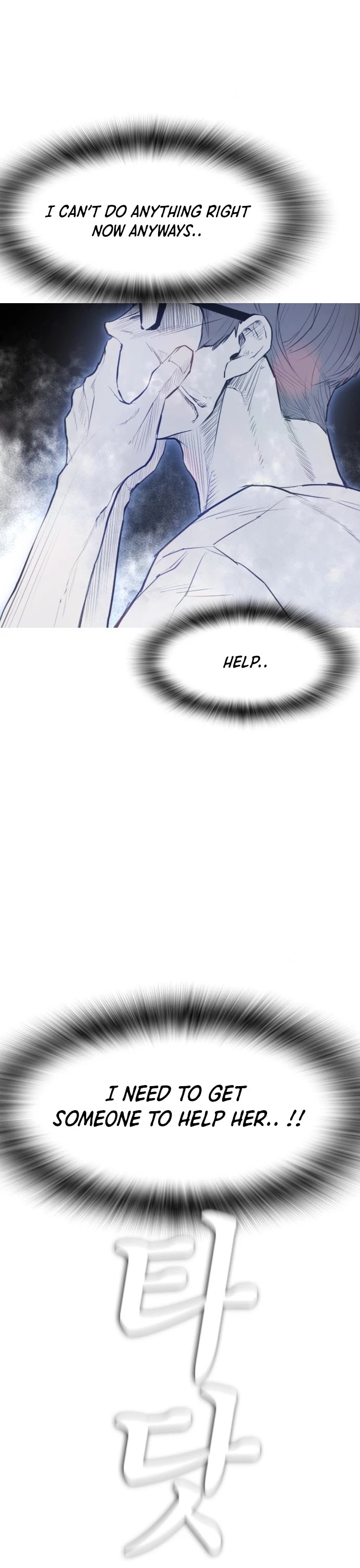 Daddy Goes to School Chapter 3 page 19 - Chapter 3