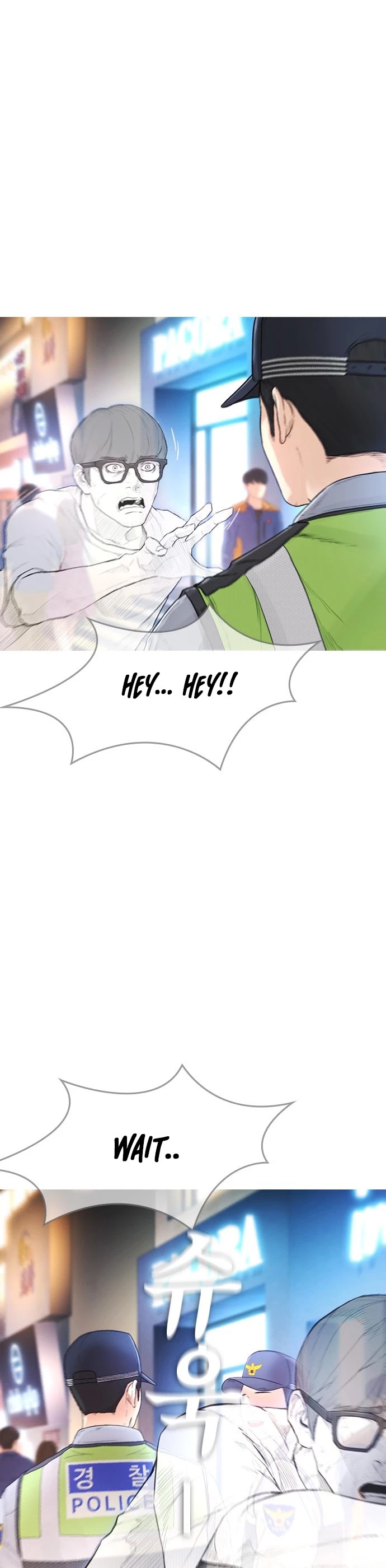 Daddy Goes to School Chapter 3 page 24 - Chapter 3