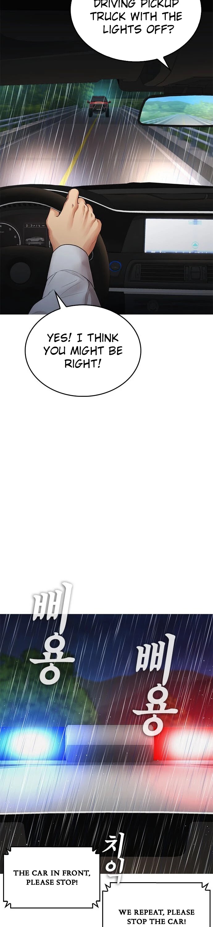 Daddy Goes to School Chapter 30 page 14 - Chapter 30