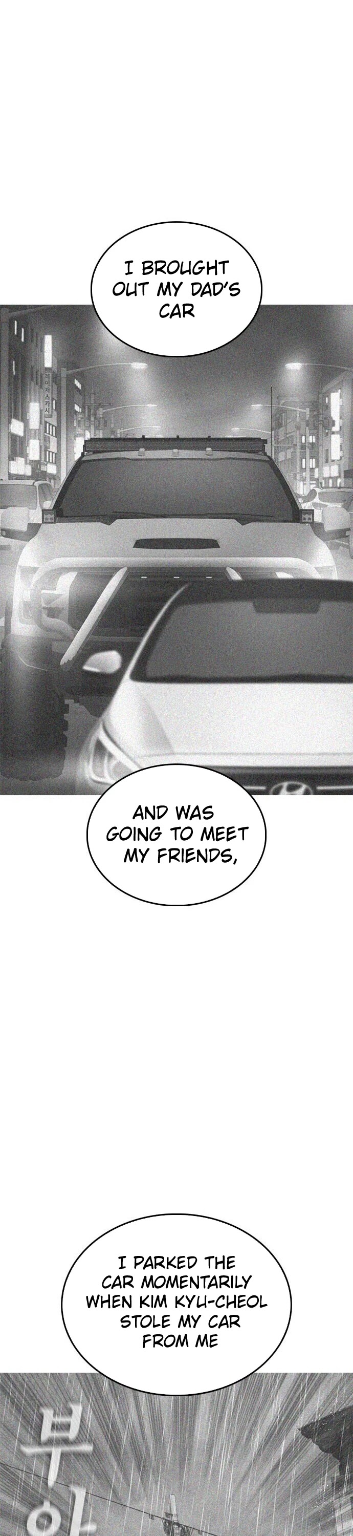 Daddy Goes to School Chapter 30 page 21 - Chapter 30