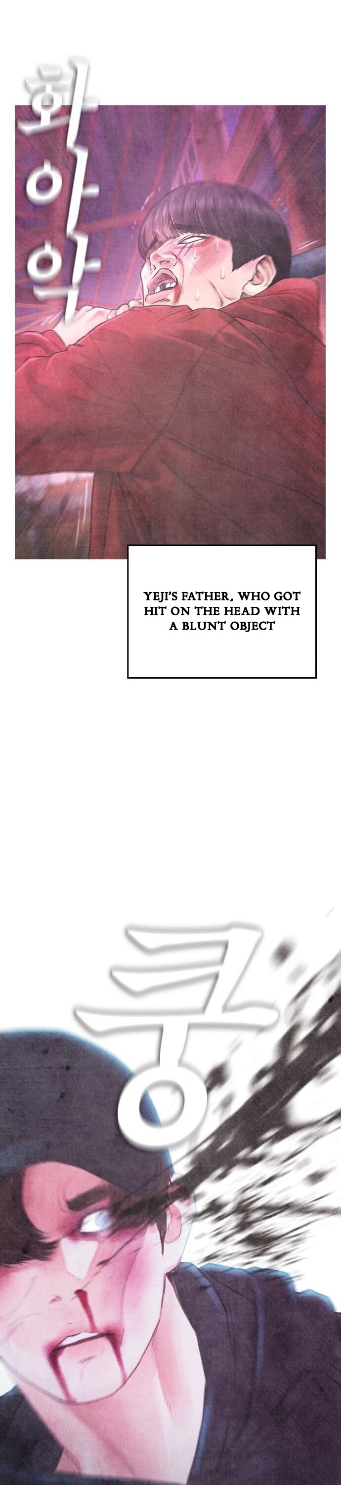 Daddy Goes to School Chapter 30 page 31 - Chapter 30