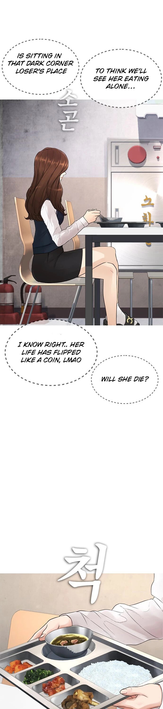 Daddy Goes to School Chapter 31 page 10 - Chapter 31