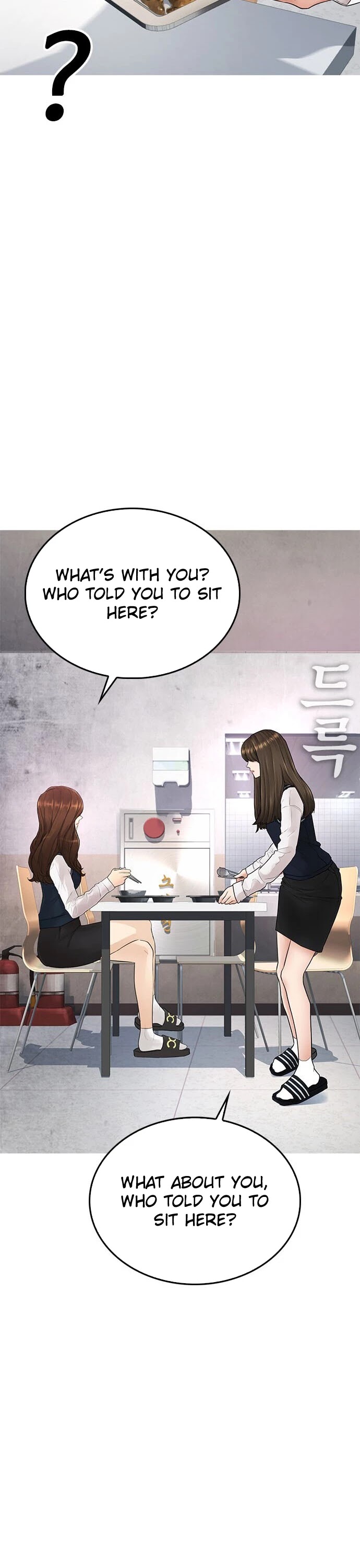 Daddy Goes to School Chapter 31 page 11 - Chapter 31