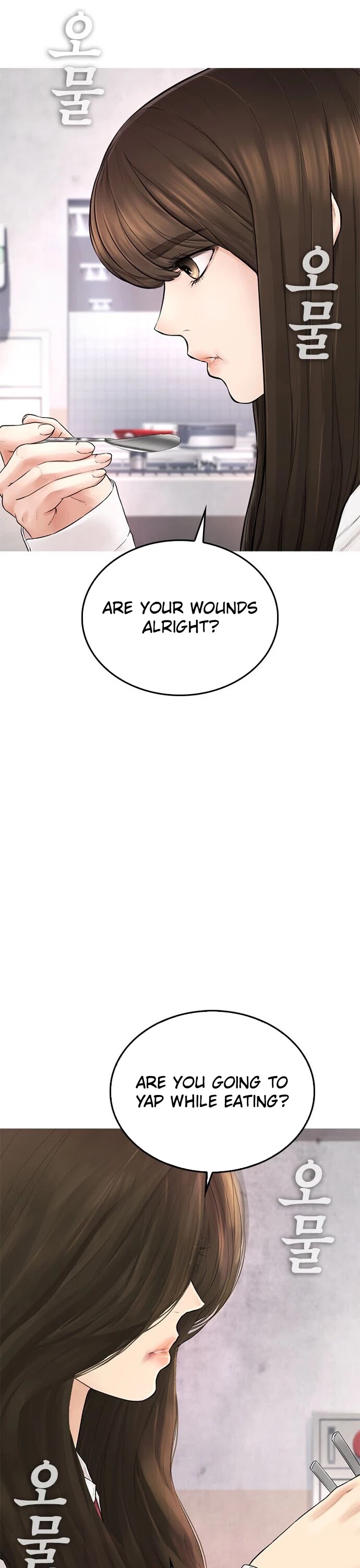 Daddy Goes to School Chapter 31 page 14 - Chapter 31