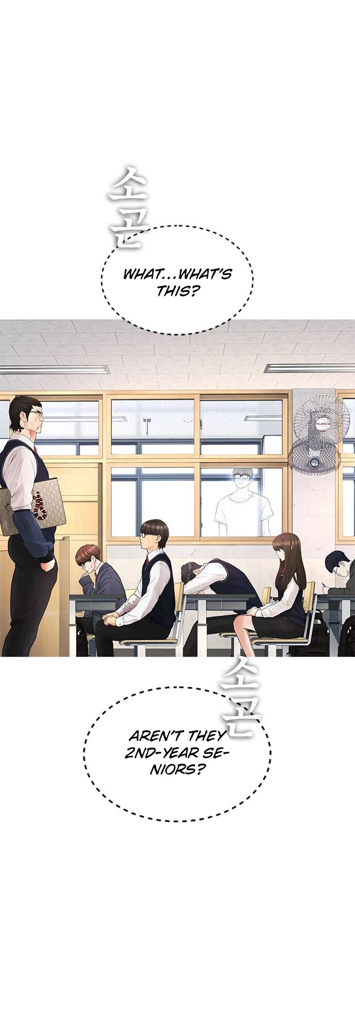 Daddy Goes to School Chapter 31 page 24 - Chapter 31