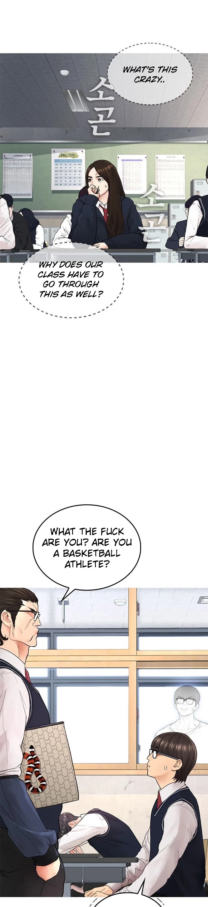 Daddy Goes to School Chapter 31 page 34 - Chapter 31