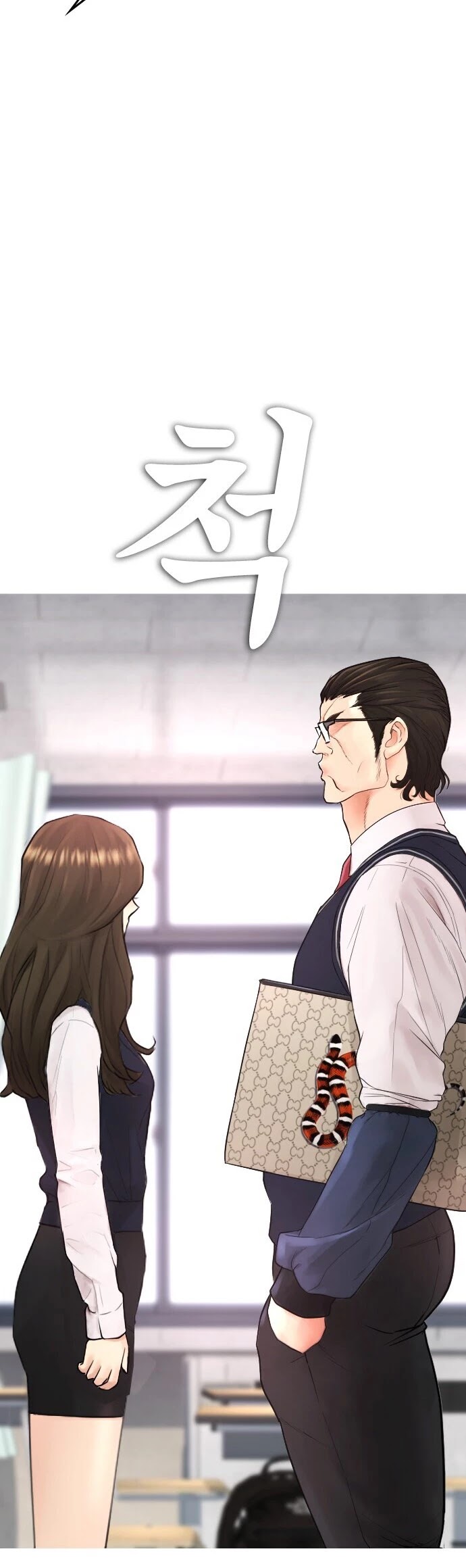 Daddy Goes to School Chapter 31 page 53 - Chapter 31