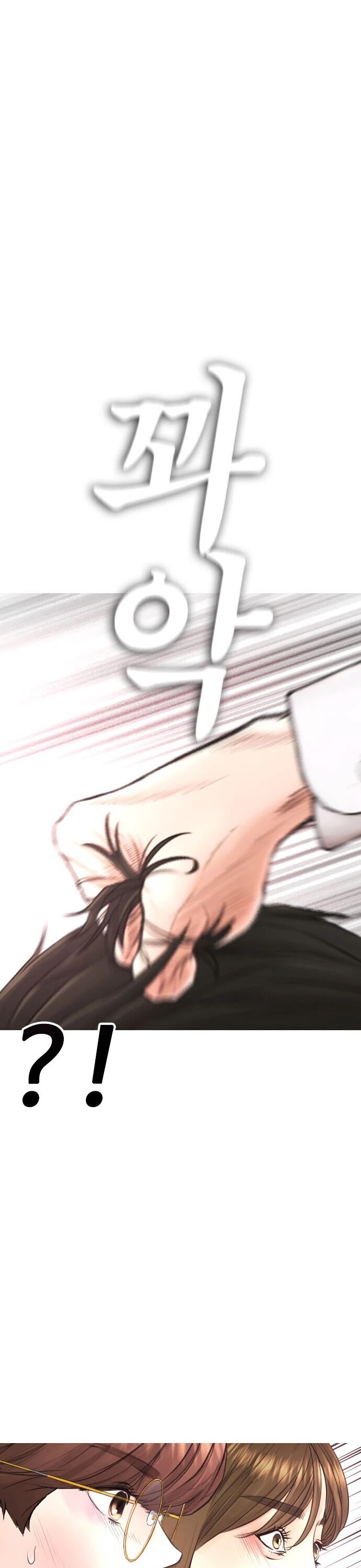 Daddy Goes to School Chapter 31 page 62 - Chapter 31