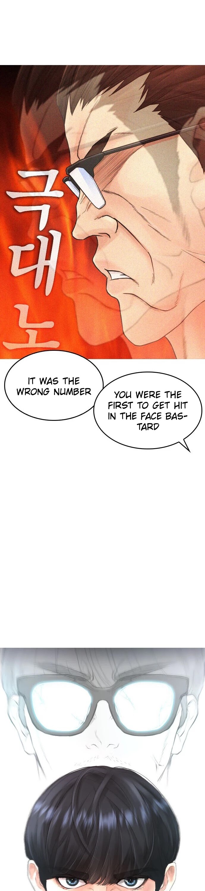 Daddy Goes to School Chapter 32 page 31 - Chapter 32
