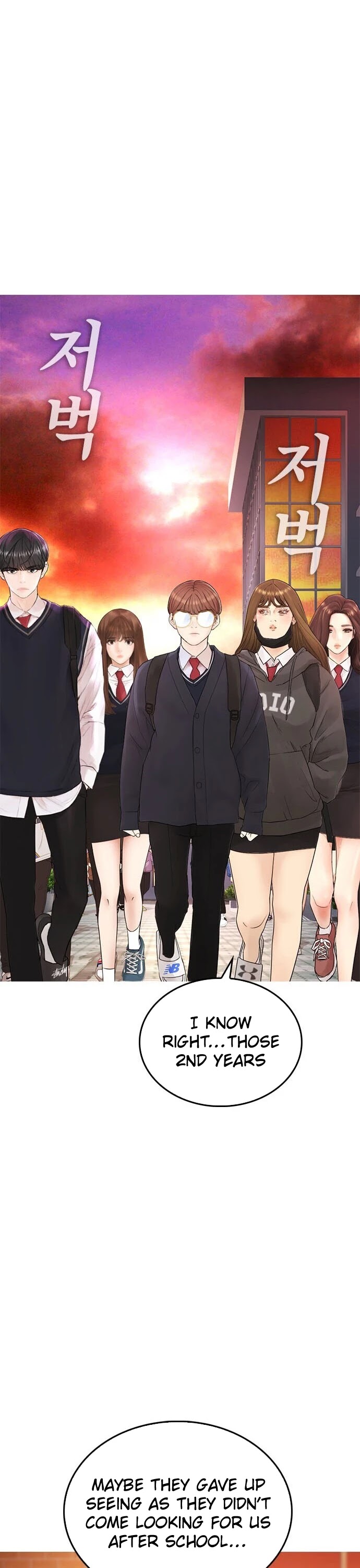 Daddy Goes to School Chapter 32 page 38 - Chapter 32
