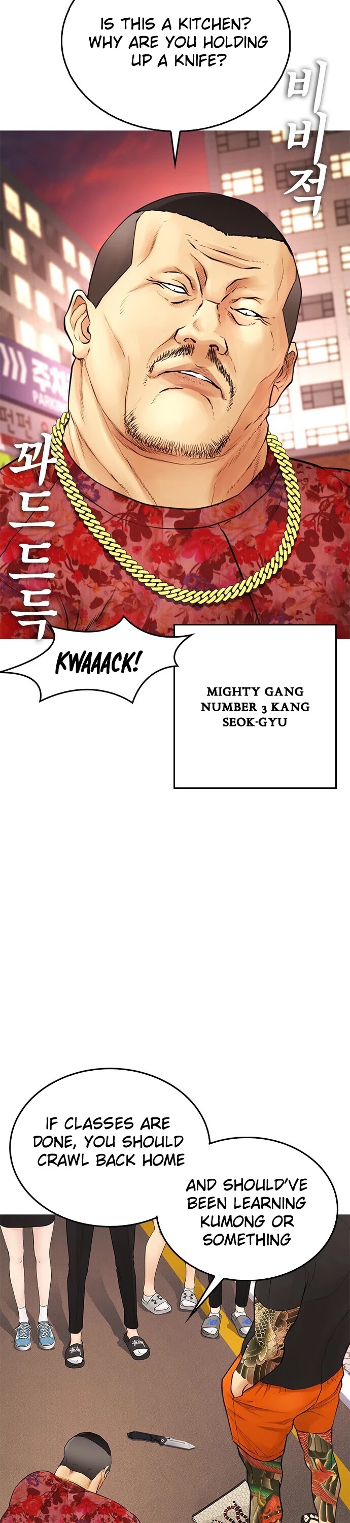 Daddy Goes to School Chapter 32 page 51 - Chapter 32